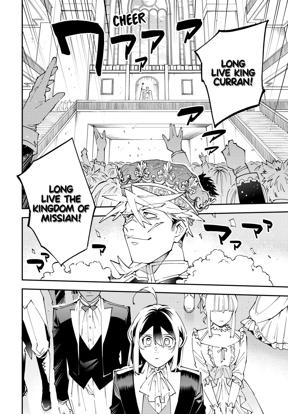 Reincarnated as an Aristocrat with an Appraisal Skill chapter 162 page 16