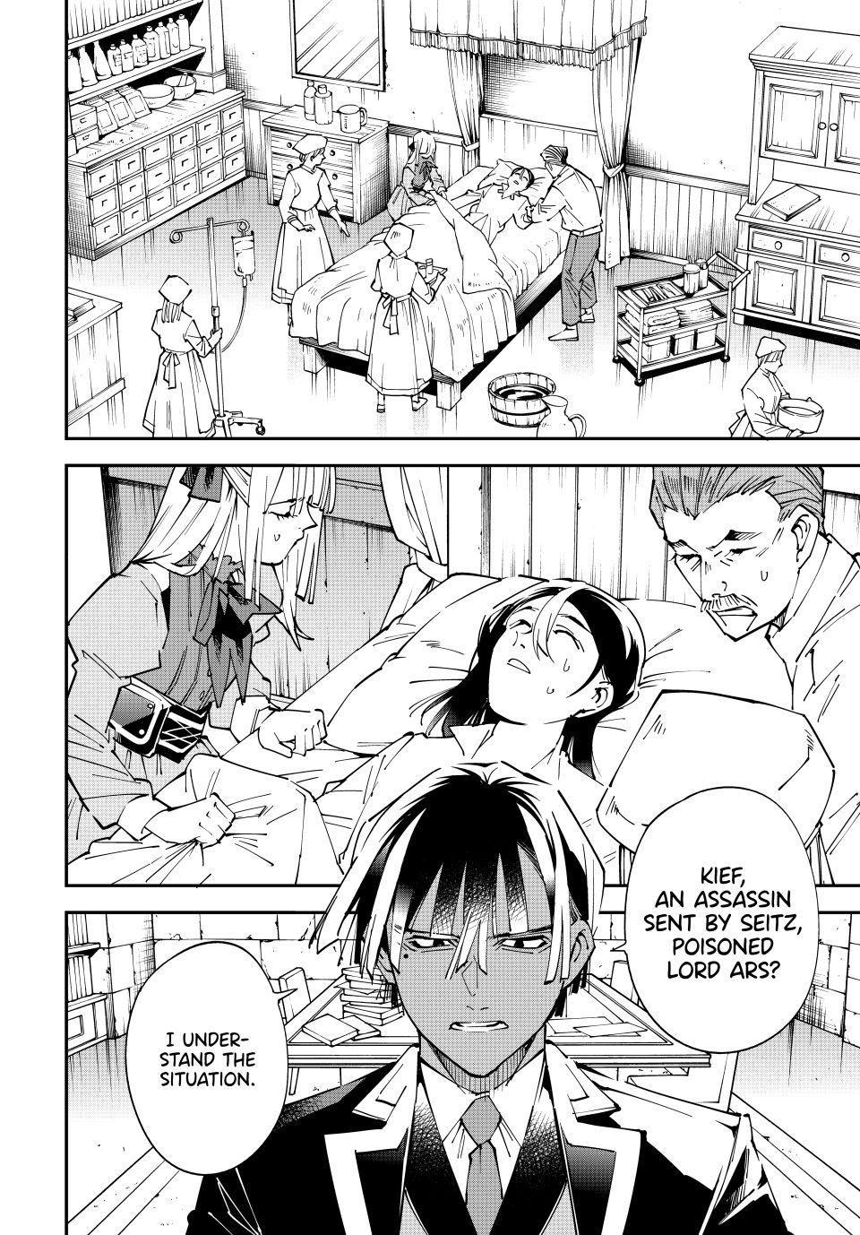 Reincarnated as an Aristocrat with an Appraisal Skill chapter 166 page 16