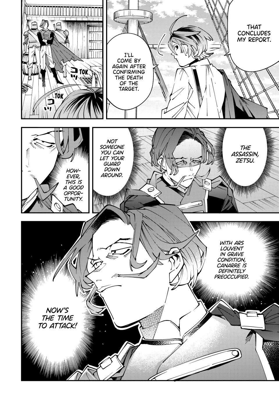 Reincarnated as an Aristocrat with an Appraisal Skill chapter 166 page 8