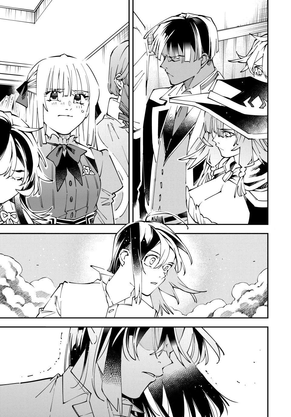 Reincarnated as an Aristocrat with an Appraisal Skill chapter 170 page 11