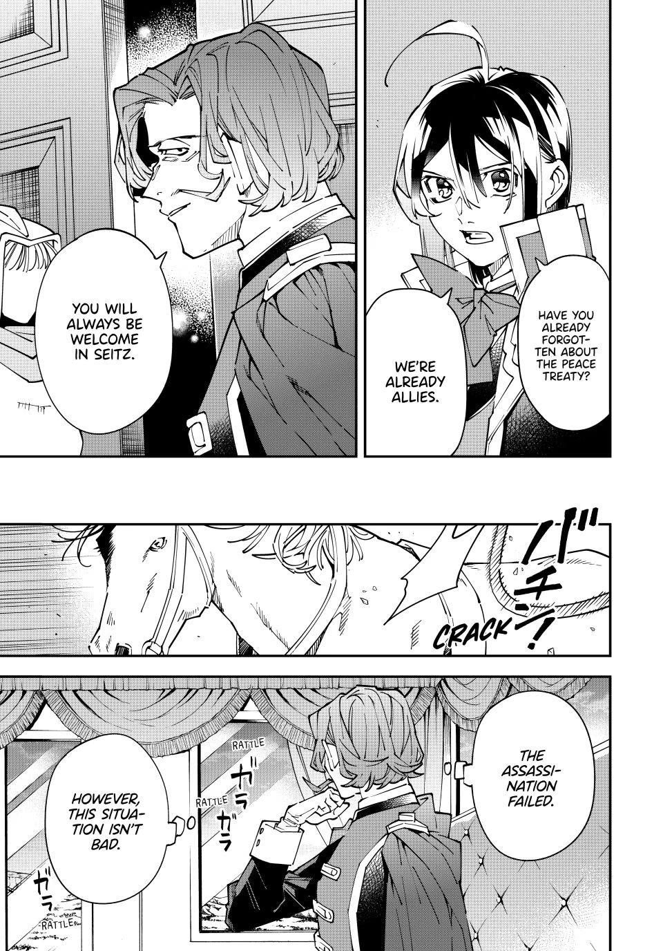 Reincarnated as an Aristocrat with an Appraisal Skill chapter 173 page 5