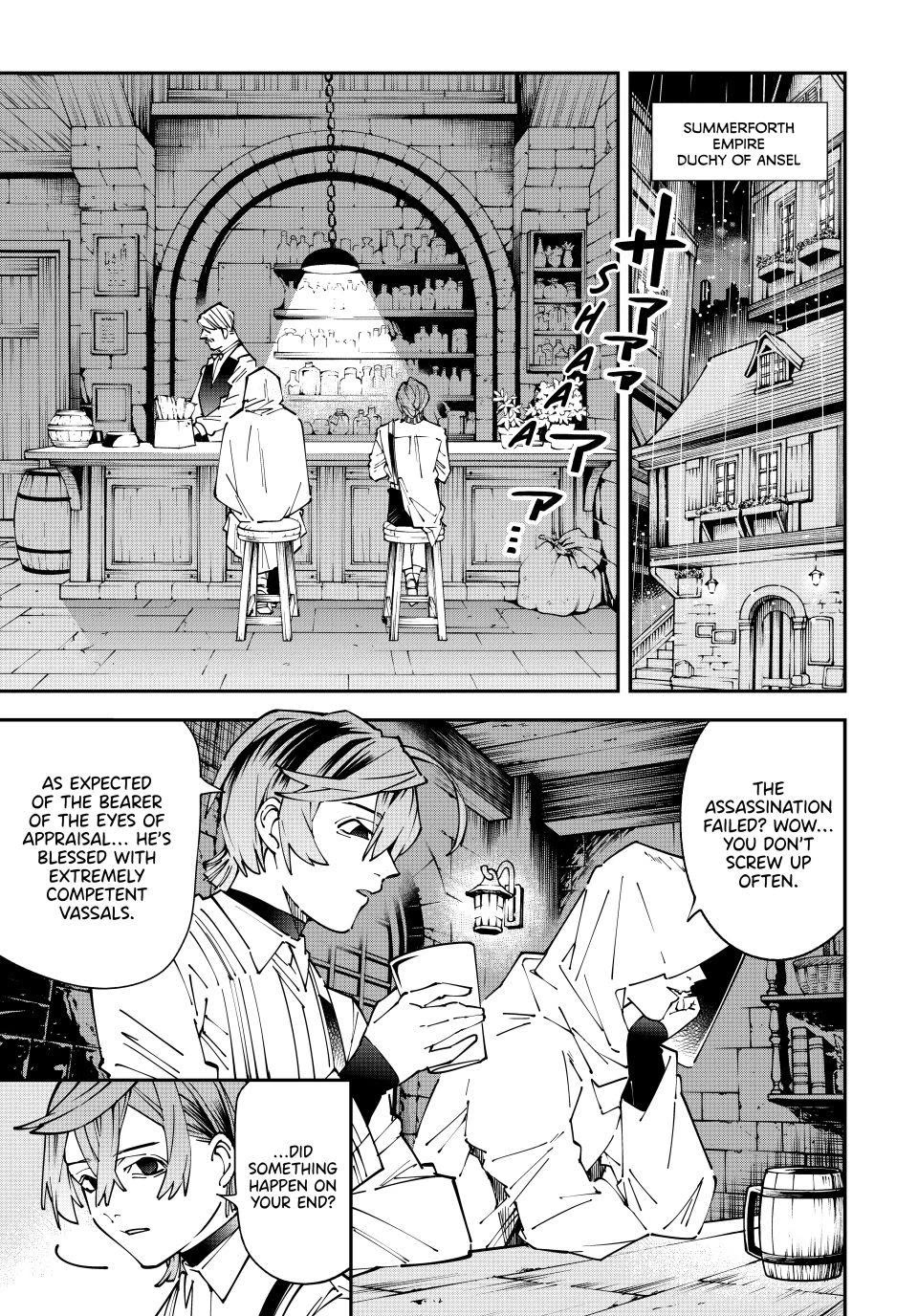 Reincarnated as an Aristocrat with an Appraisal Skill chapter 174 page 1