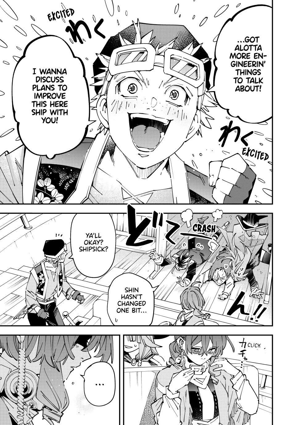 Reincarnated as an Aristocrat with an Appraisal Skill chapter 174 page 17