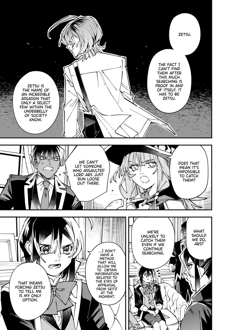 Reincarnated as an Aristocrat with an Appraisal Skill chapter 174 page 5