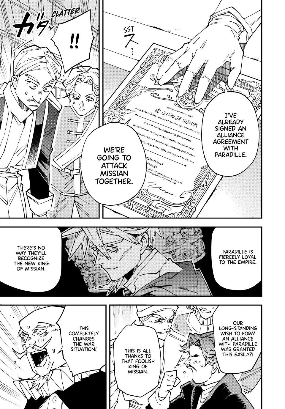 Reincarnated as an Aristocrat with an Appraisal Skill chapter 175 page 7