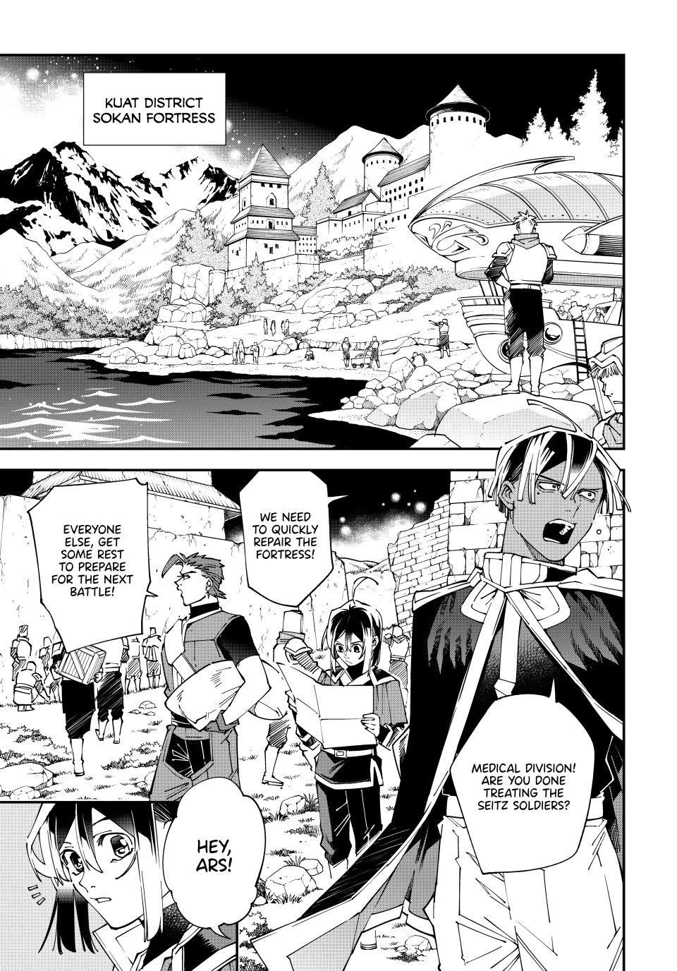 Reincarnated as an Aristocrat with an Appraisal Skill chapter 178 page 1