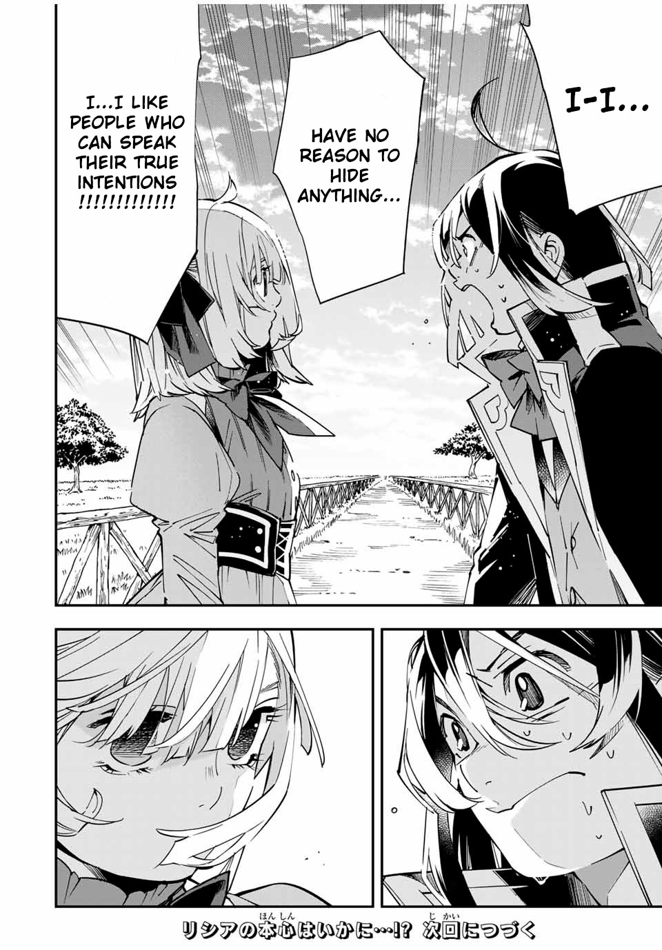 Reincarnated as an Aristocrat with an Appraisal Skill chapter 20 page 18