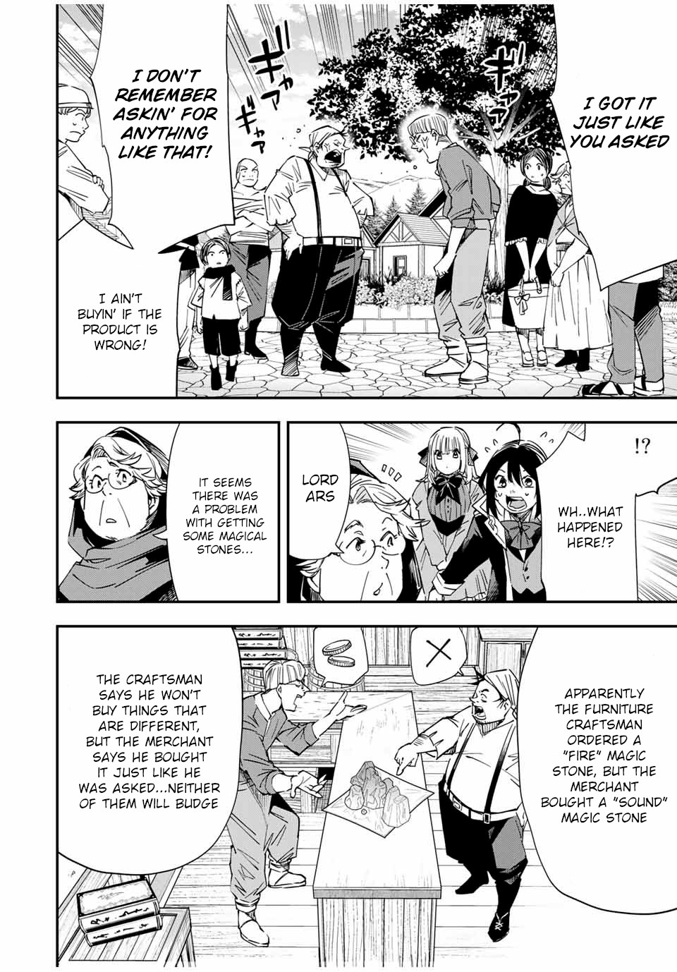 Reincarnated as an Aristocrat with an Appraisal Skill chapter 20 page 4