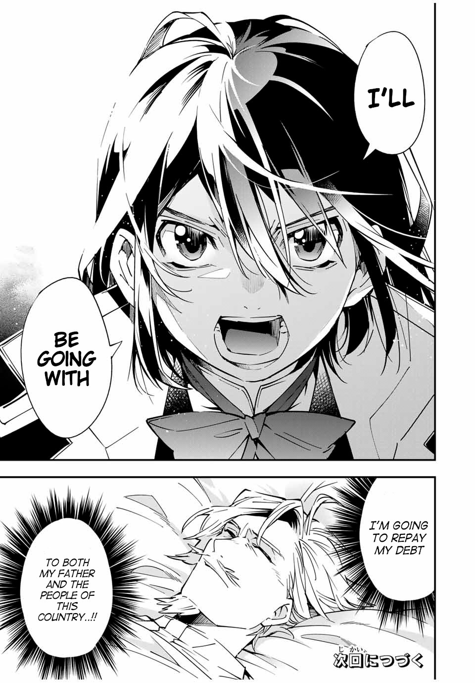 Reincarnated as an Aristocrat with an Appraisal Skill chapter 23 page 19