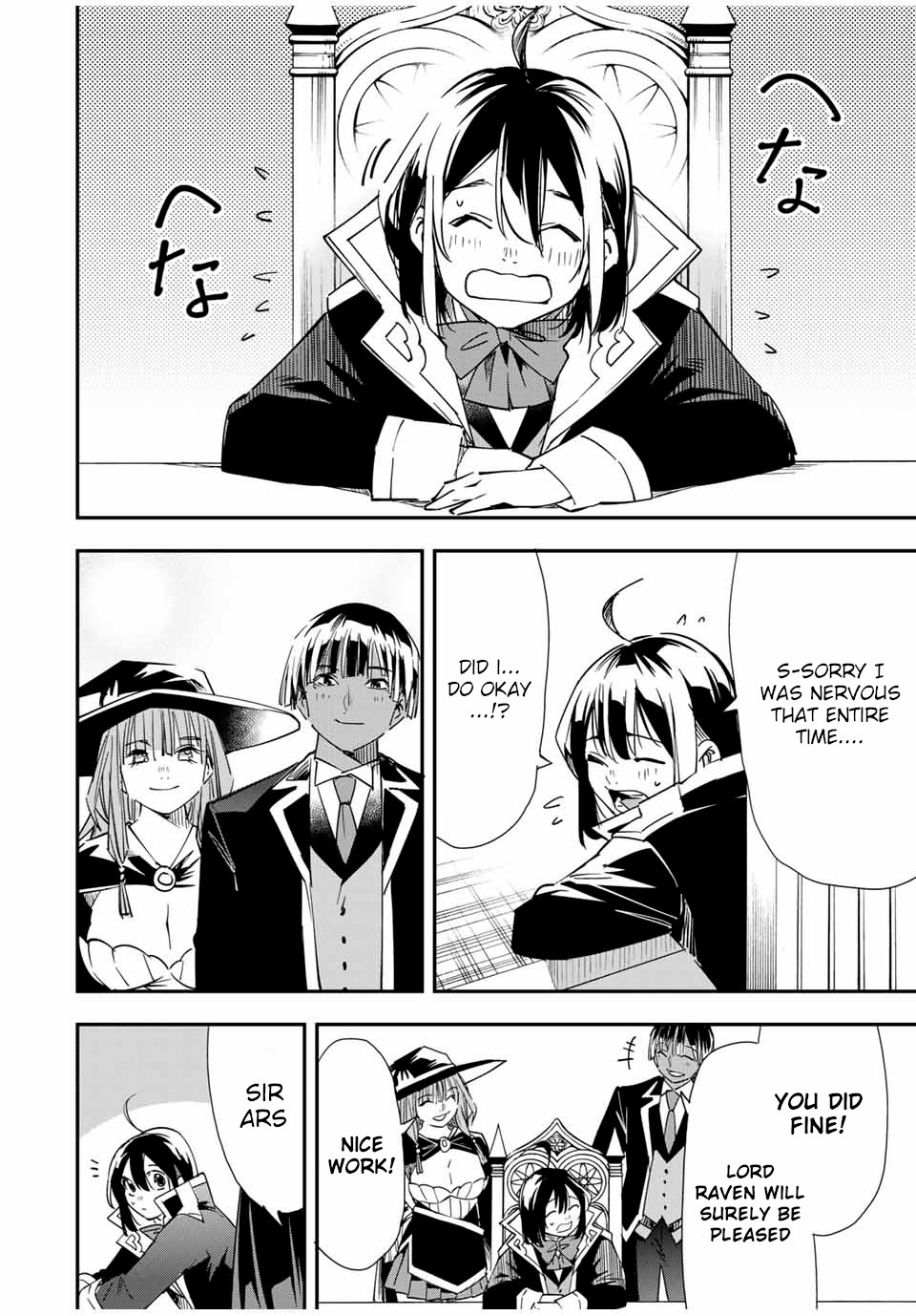 Reincarnated as an Aristocrat with an Appraisal Skill chapter 25 page 10