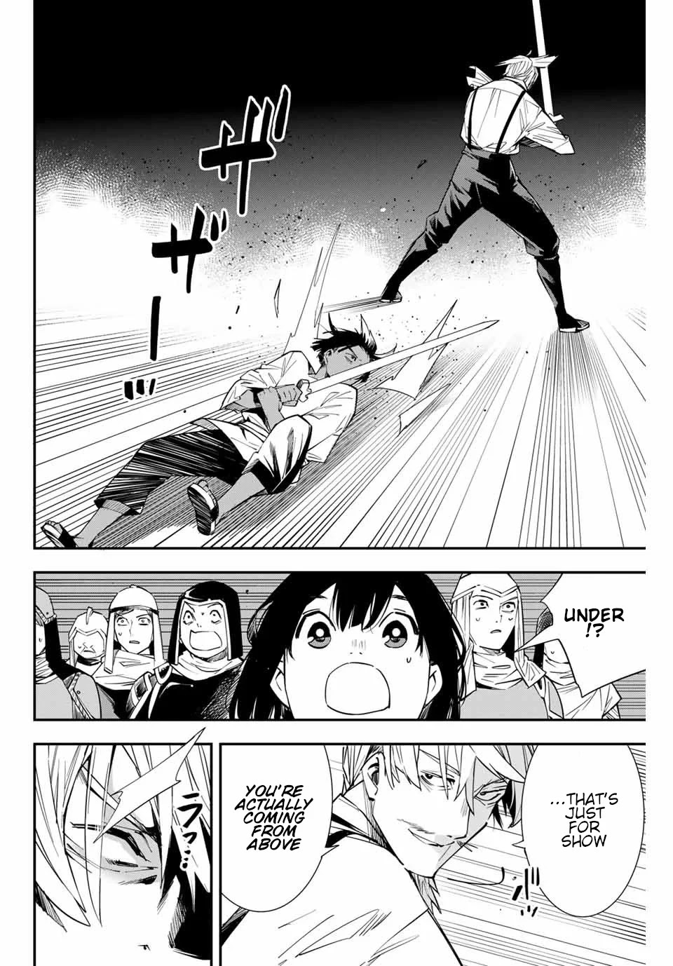 Reincarnated as an Aristocrat with an Appraisal Skill chapter 3 page 4