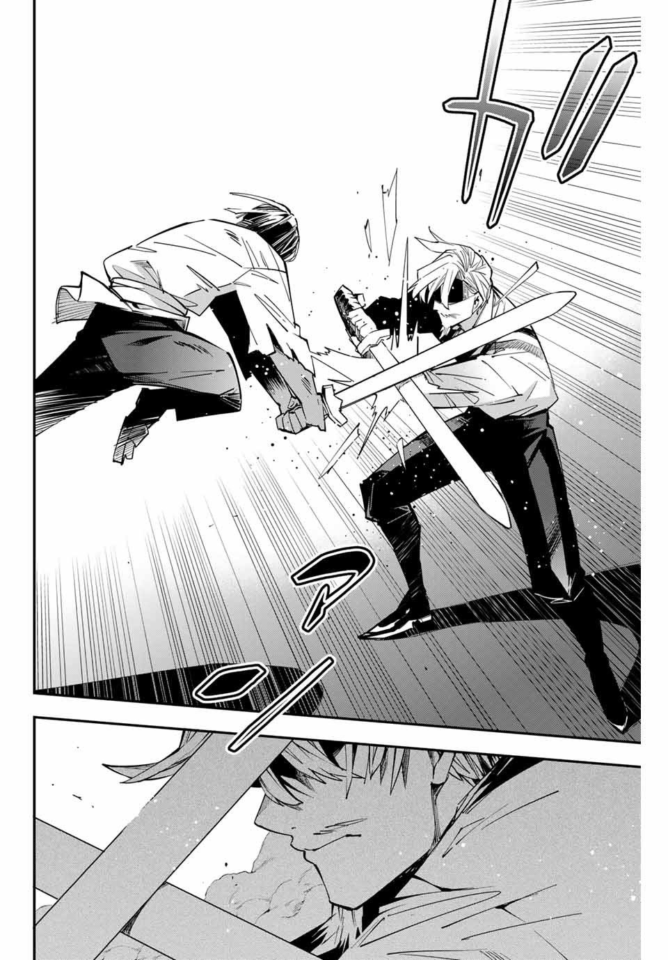 Reincarnated as an Aristocrat with an Appraisal Skill chapter 3 page 6