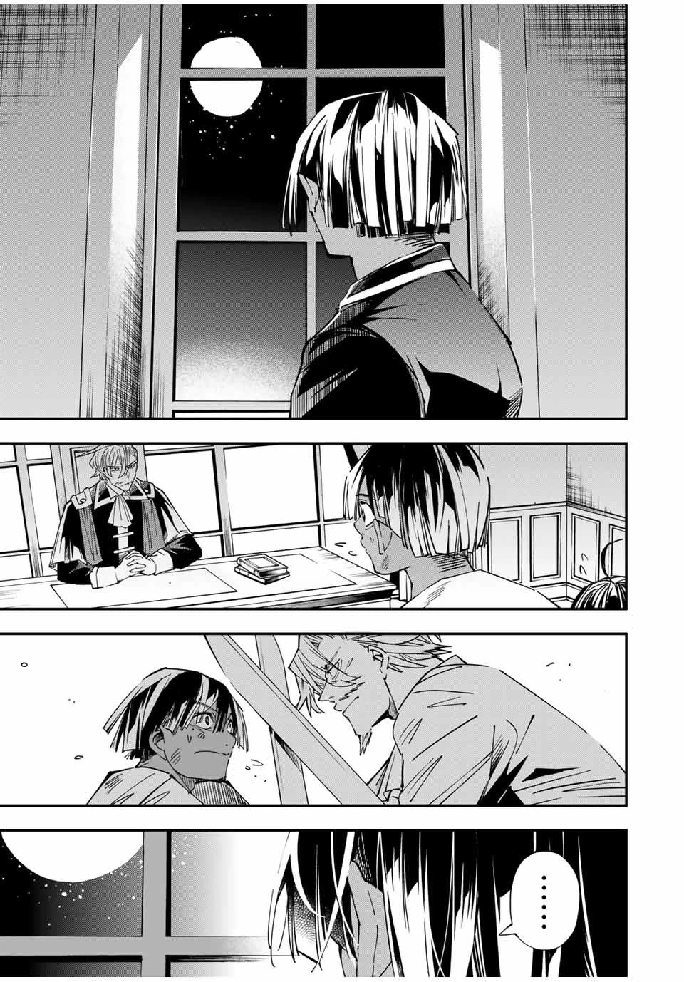 Reincarnated as an Aristocrat with an Appraisal Skill chapter 30 page 3