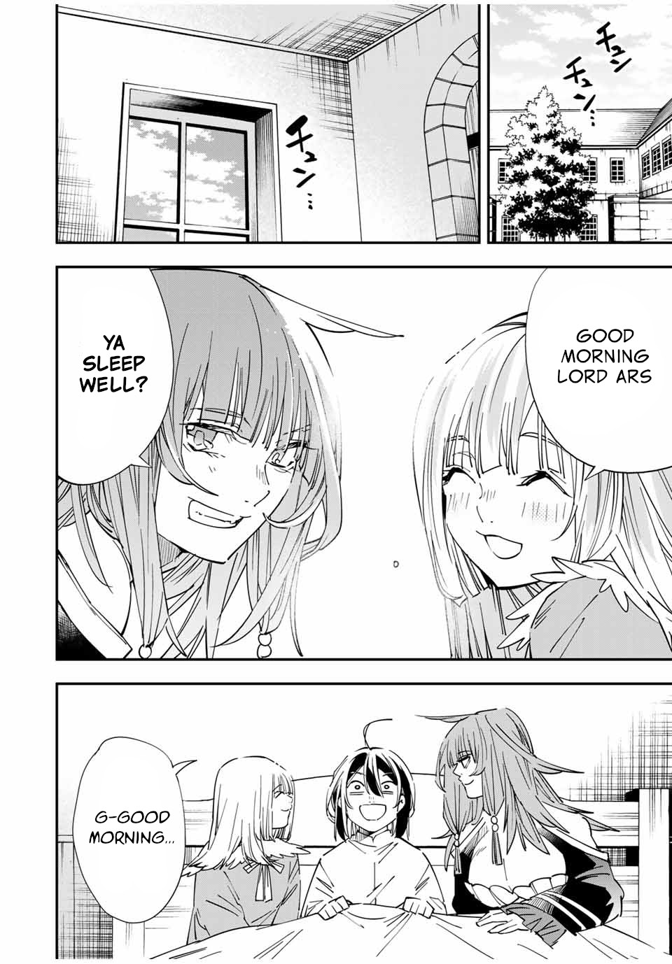 Reincarnated as an Aristocrat with an Appraisal Skill chapter 34 page 2