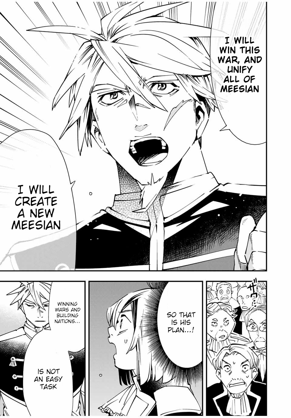 Reincarnated as an Aristocrat with an Appraisal Skill chapter 39 page 15