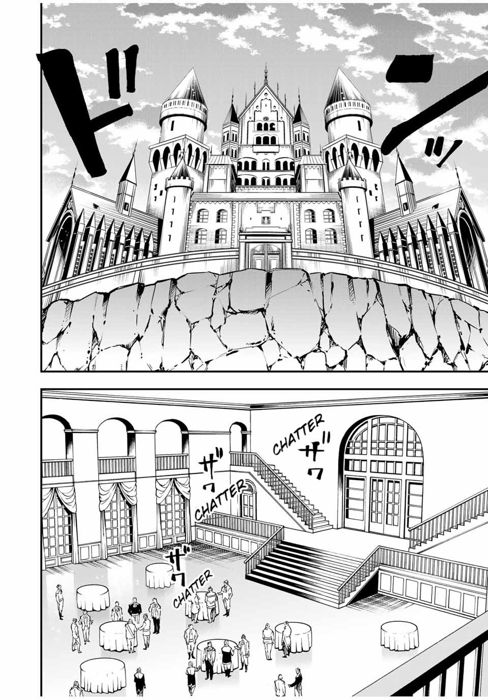 Reincarnated as an Aristocrat with an Appraisal Skill chapter 39 page 6