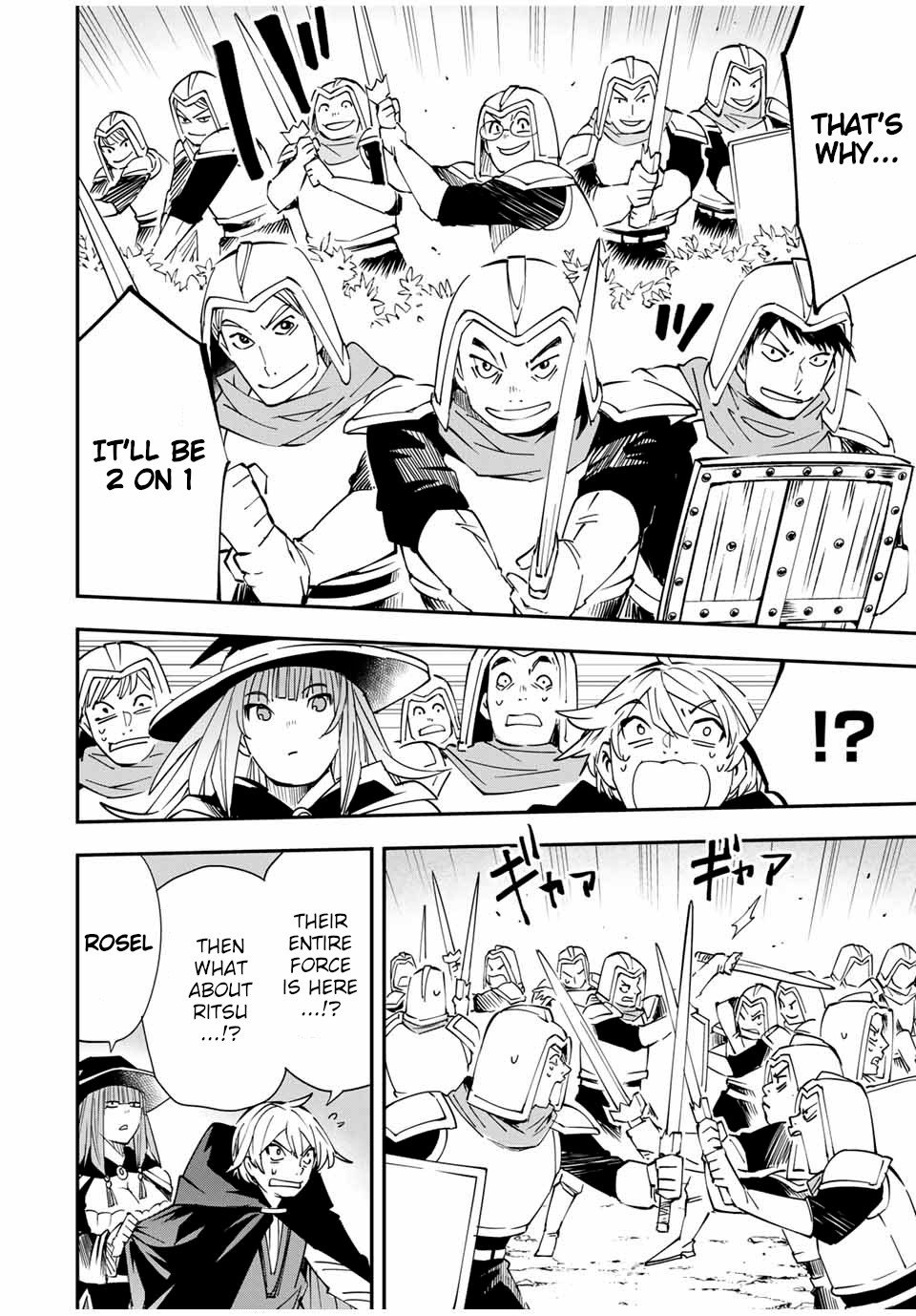 Reincarnated as an Aristocrat with an Appraisal Skill chapter 46 page 12