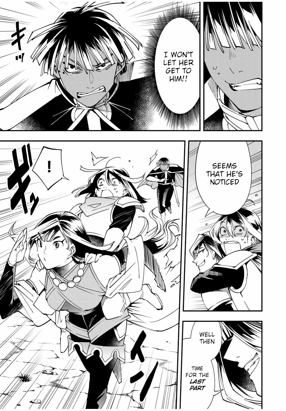 Reincarnated as an Aristocrat with an Appraisal Skill chapter 46 page 17