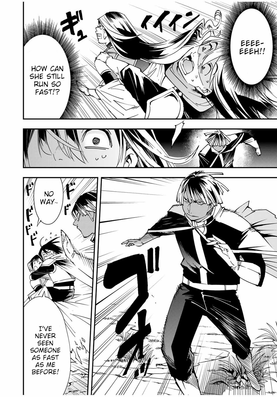 Reincarnated as an Aristocrat with an Appraisal Skill chapter 46 page 18