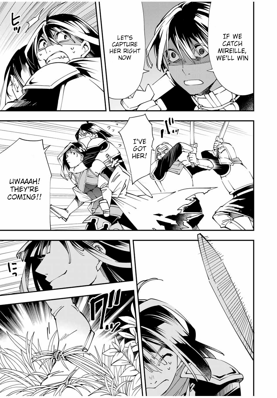 Reincarnated as an Aristocrat with an Appraisal Skill chapter 46 page 3