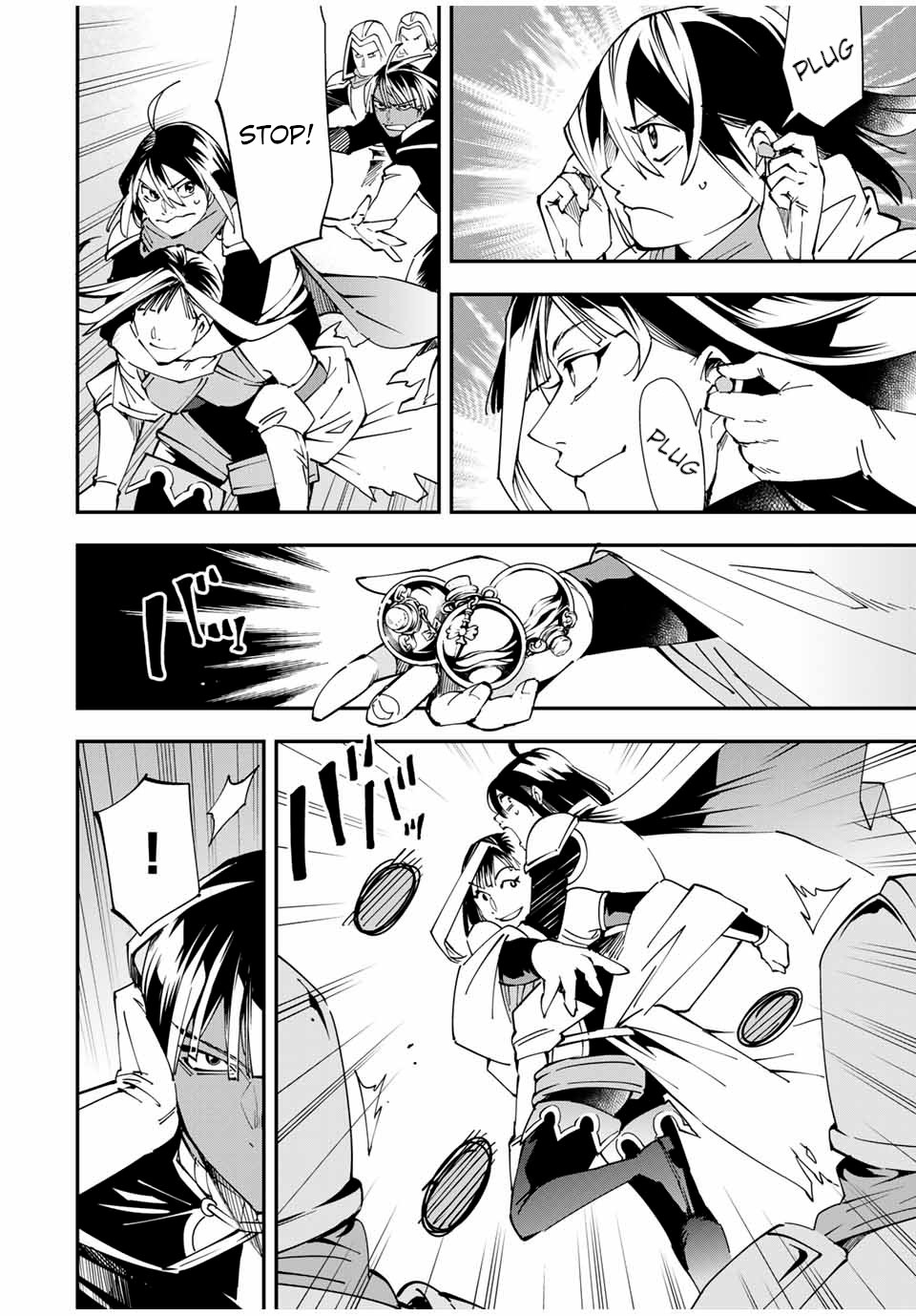 Reincarnated as an Aristocrat with an Appraisal Skill chapter 46 page 6