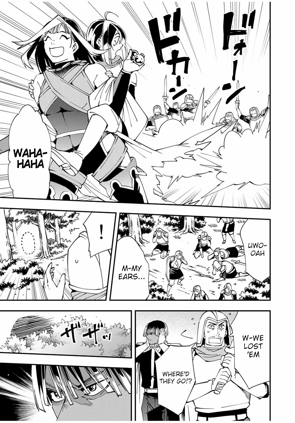 Reincarnated as an Aristocrat with an Appraisal Skill chapter 46 page 7