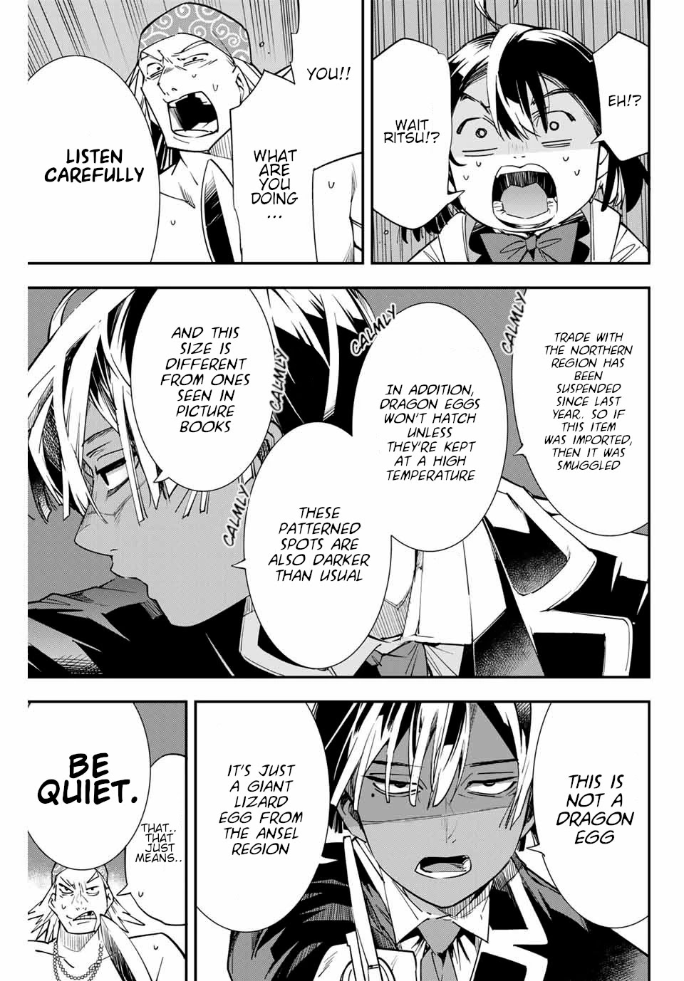 Reincarnated as an Aristocrat with an Appraisal Skill chapter 5 page 13