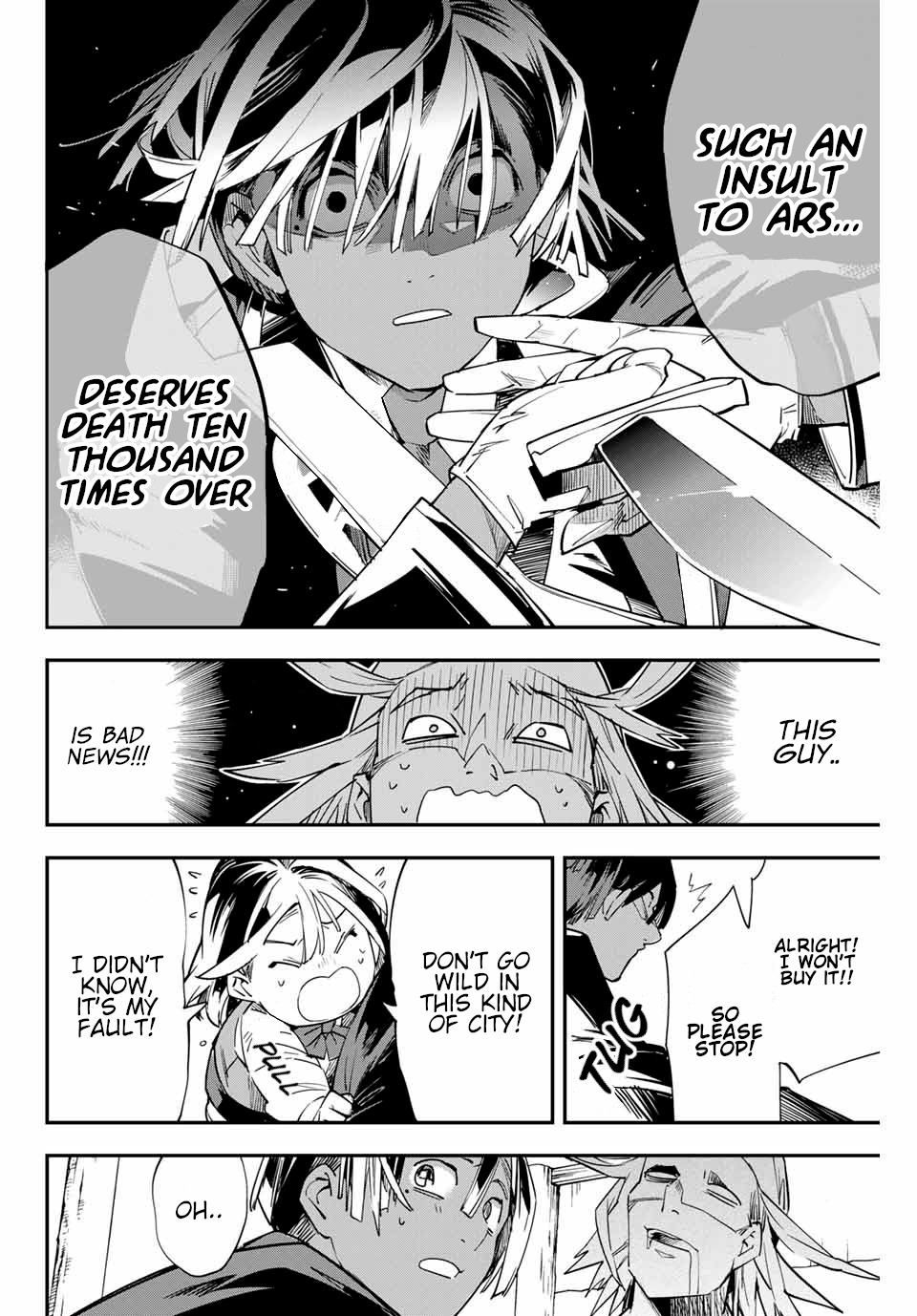 Reincarnated as an Aristocrat with an Appraisal Skill chapter 5 page 14