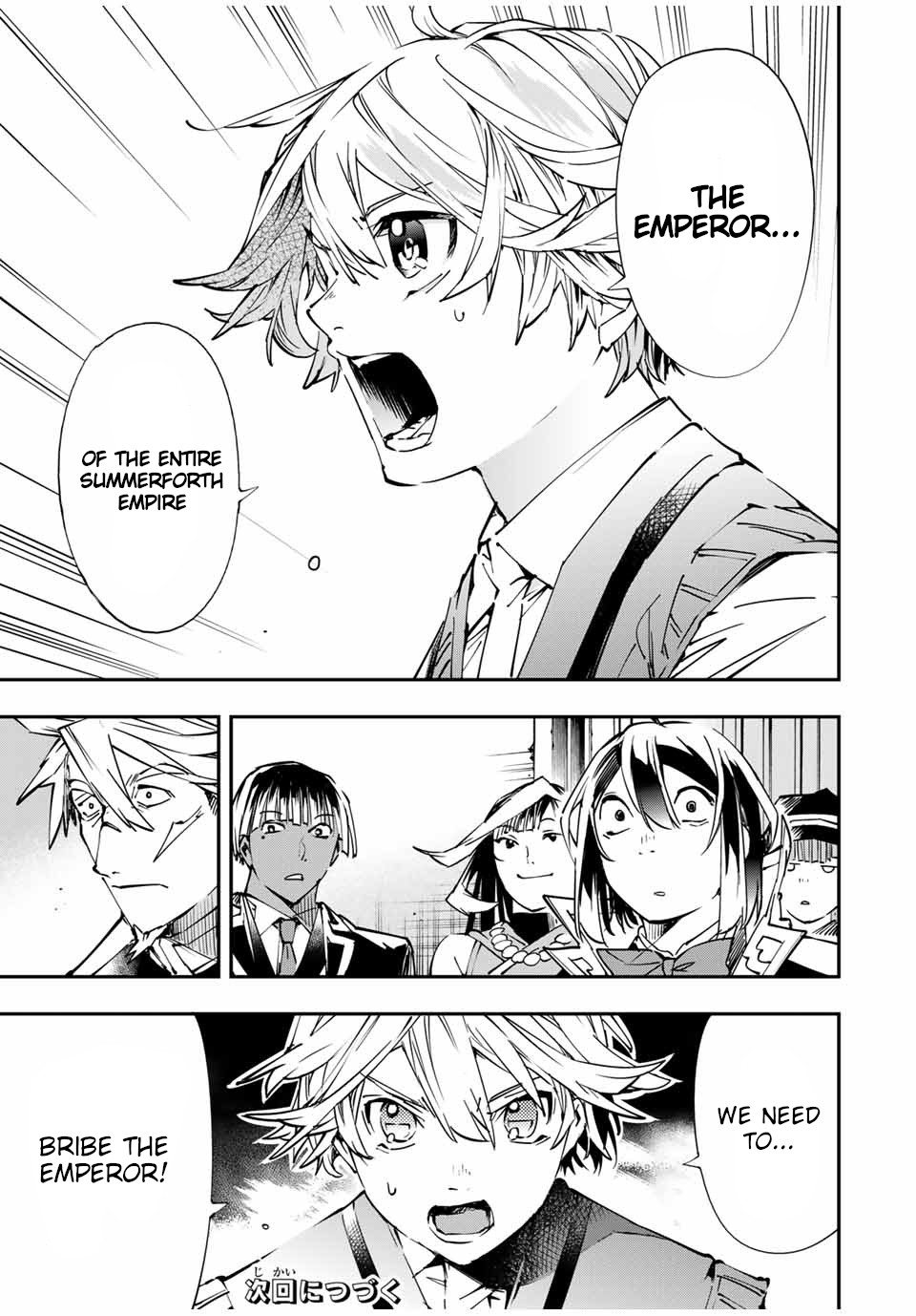 Reincarnated as an Aristocrat with an Appraisal Skill chapter 50 page 21