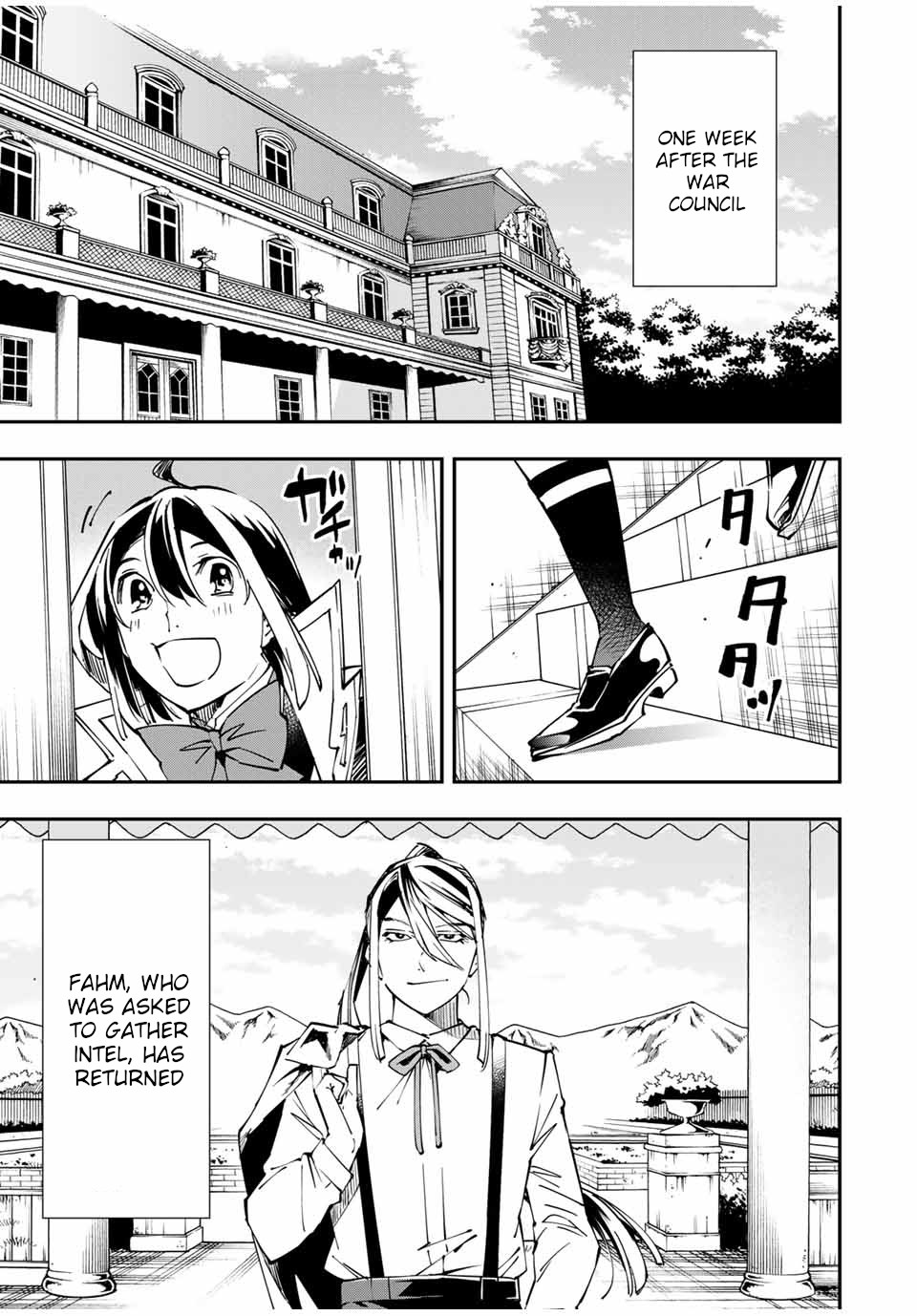 Reincarnated as an Aristocrat with an Appraisal Skill chapter 52 page 1