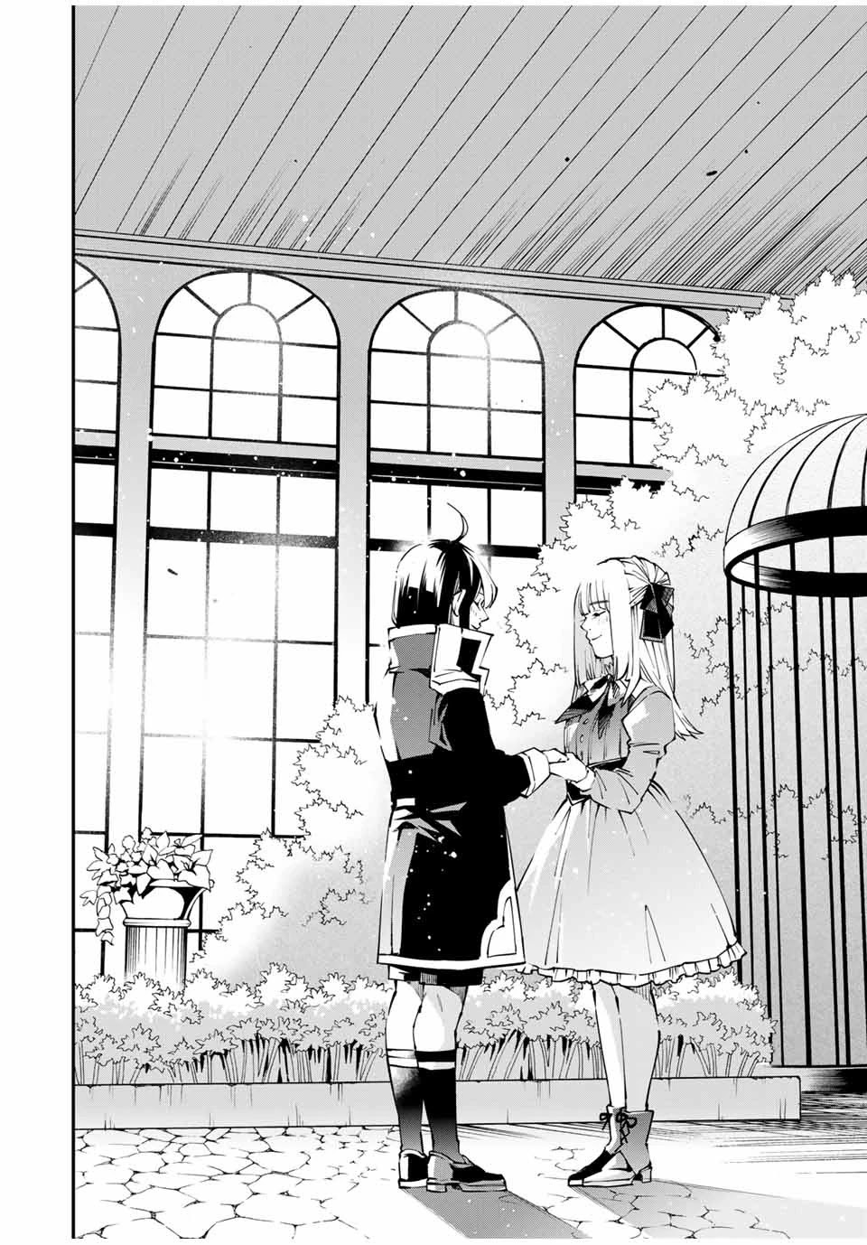 Reincarnated as an Aristocrat with an Appraisal Skill chapter 53 page 14