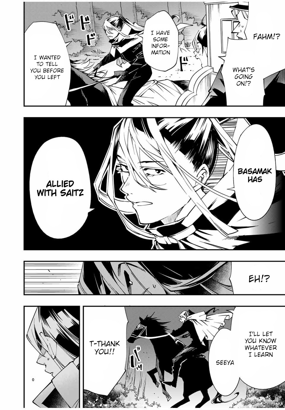 Reincarnated as an Aristocrat with an Appraisal Skill chapter 54 page 12