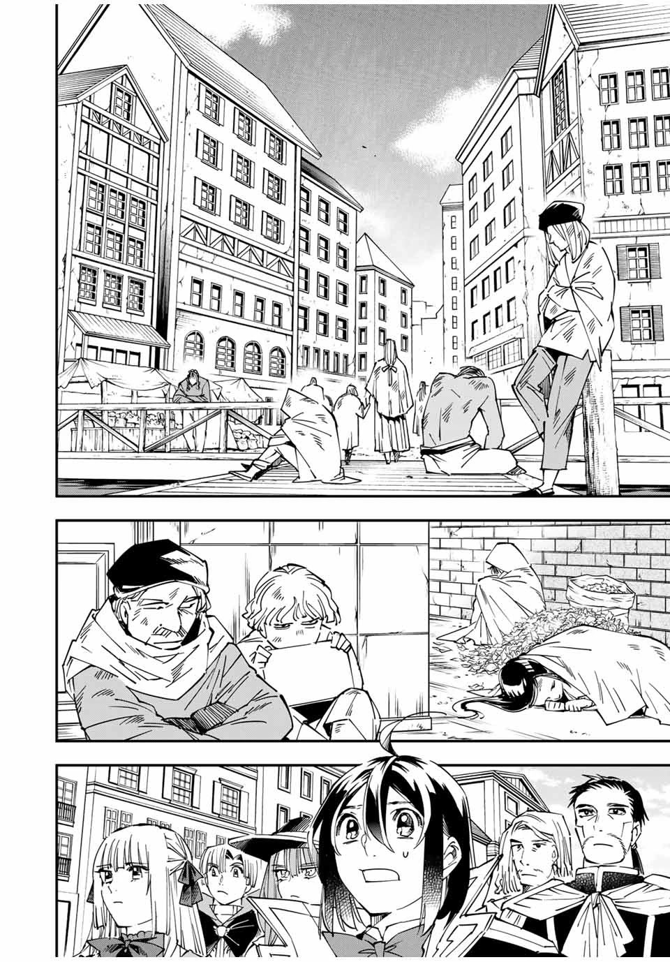 Reincarnated as an Aristocrat with an Appraisal Skill chapter 57 page 2