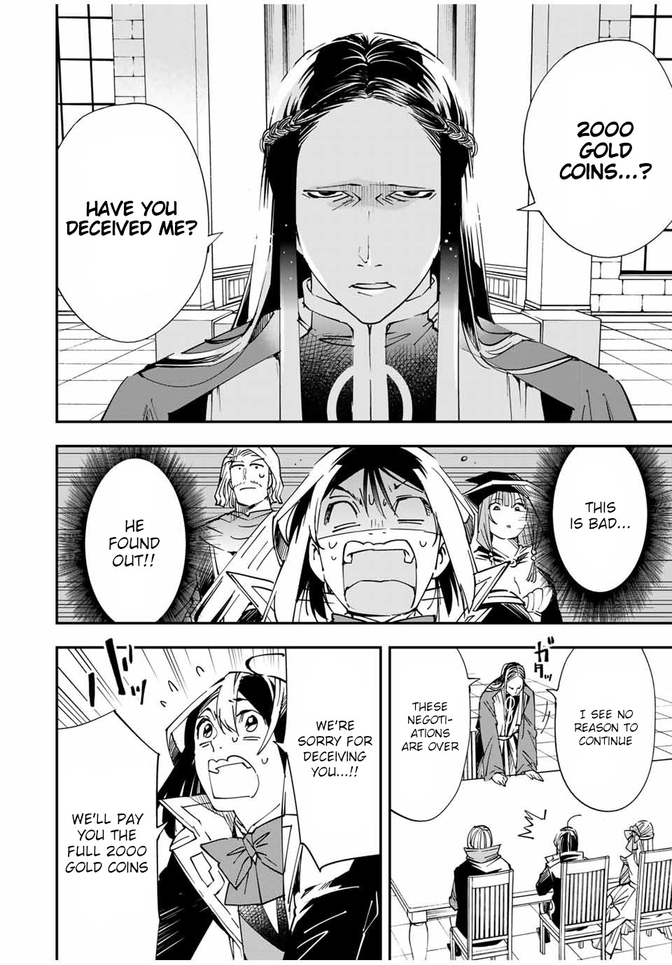 Reincarnated as an Aristocrat with an Appraisal Skill chapter 58 page 2