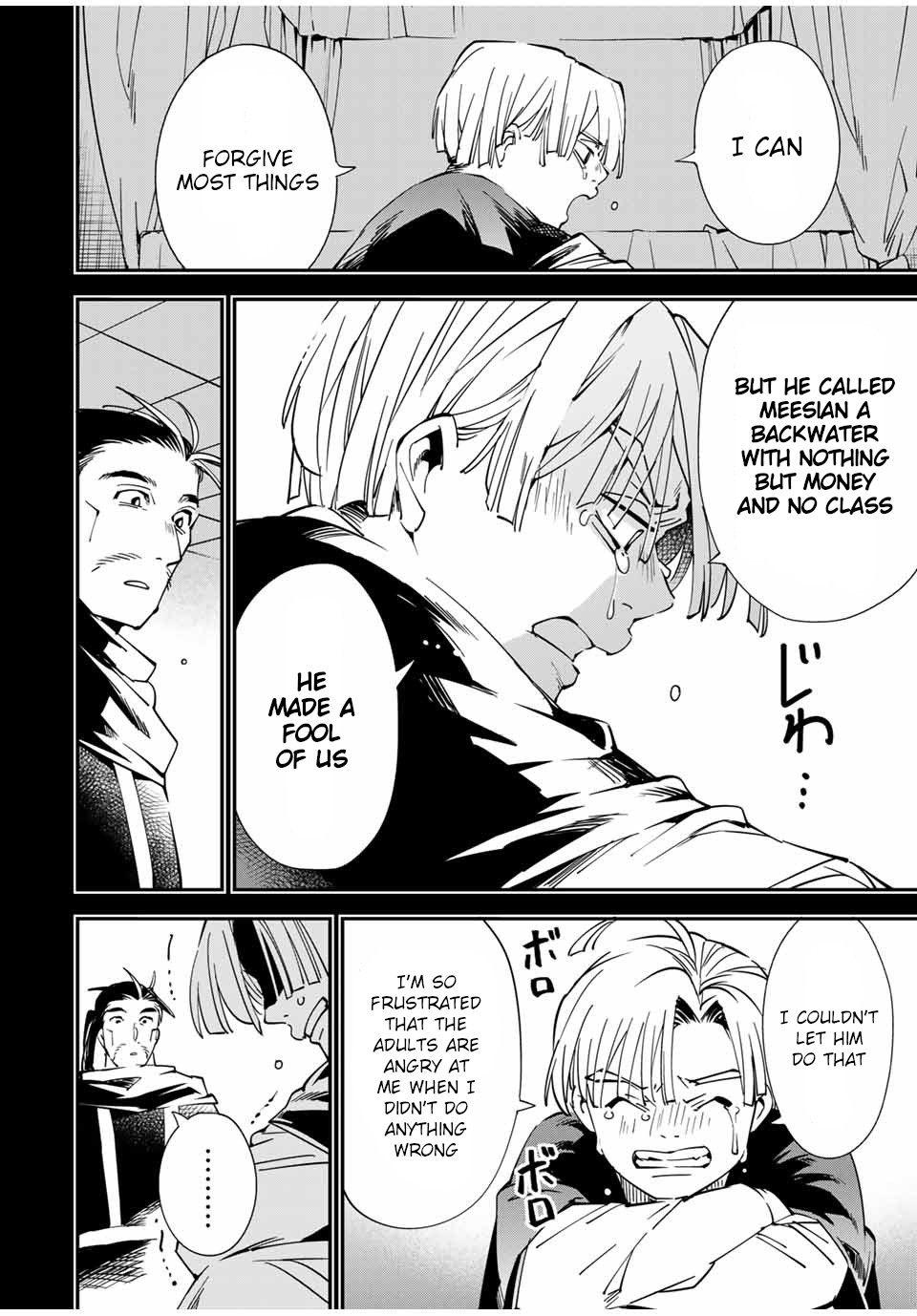 Reincarnated as an Aristocrat with an Appraisal Skill chapter 60 page 12