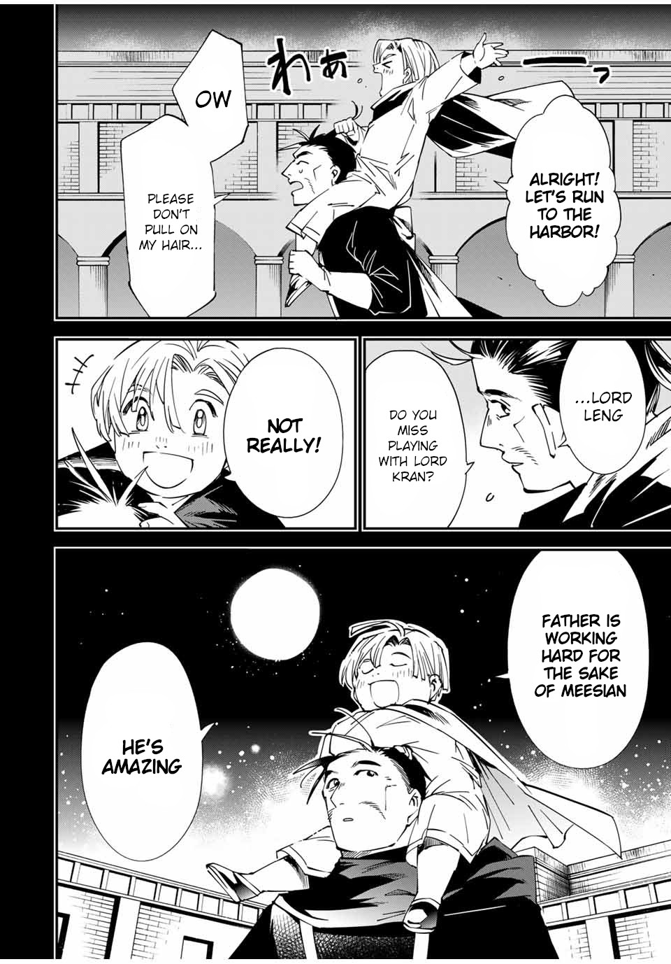 Reincarnated as an Aristocrat with an Appraisal Skill chapter 60 page 14