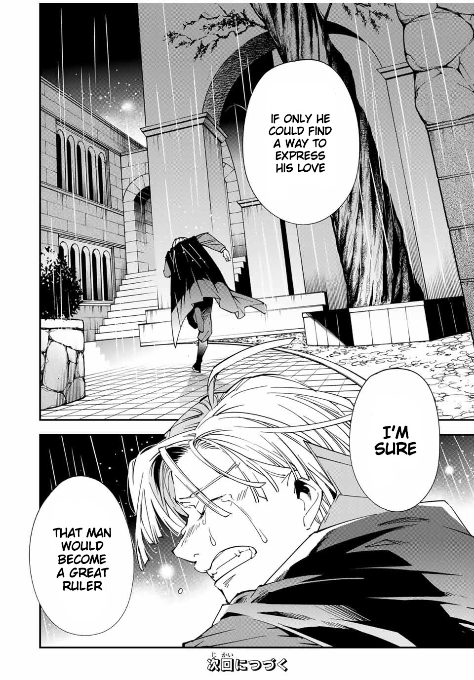 Reincarnated as an Aristocrat with an Appraisal Skill chapter 60 page 18