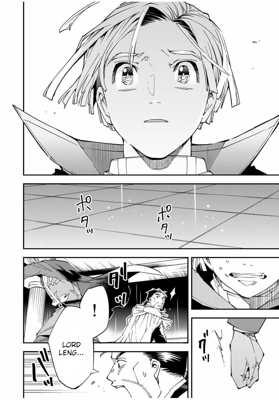 Reincarnated as an Aristocrat with an Appraisal Skill chapter 60 page 6