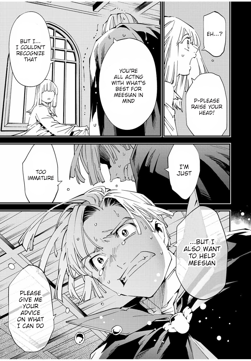 Reincarnated as an Aristocrat with an Appraisal Skill chapter 61 page 15