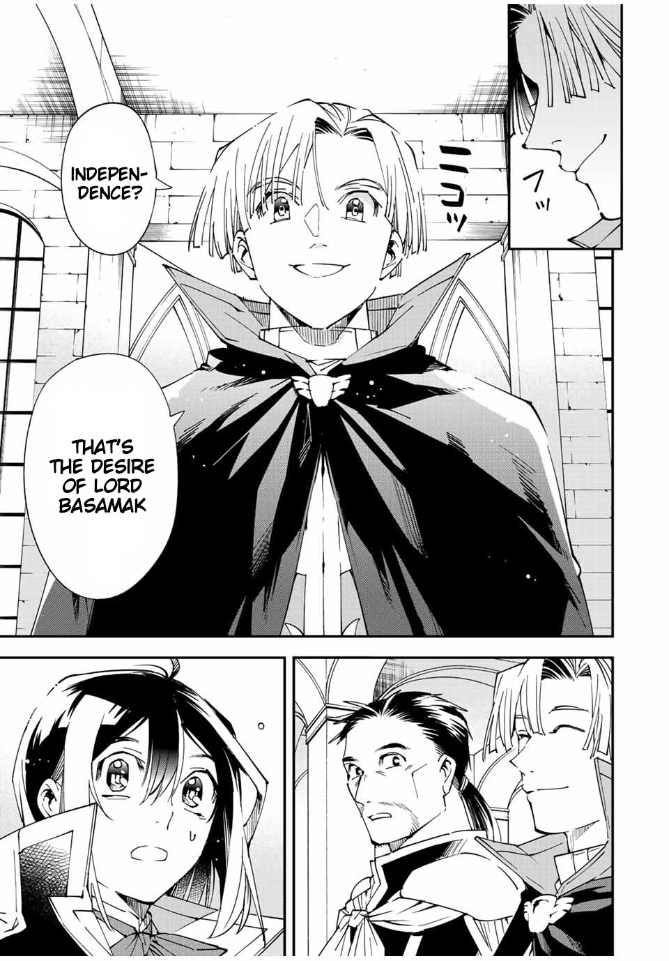 Reincarnated as an Aristocrat with an Appraisal Skill chapter 61 page 7