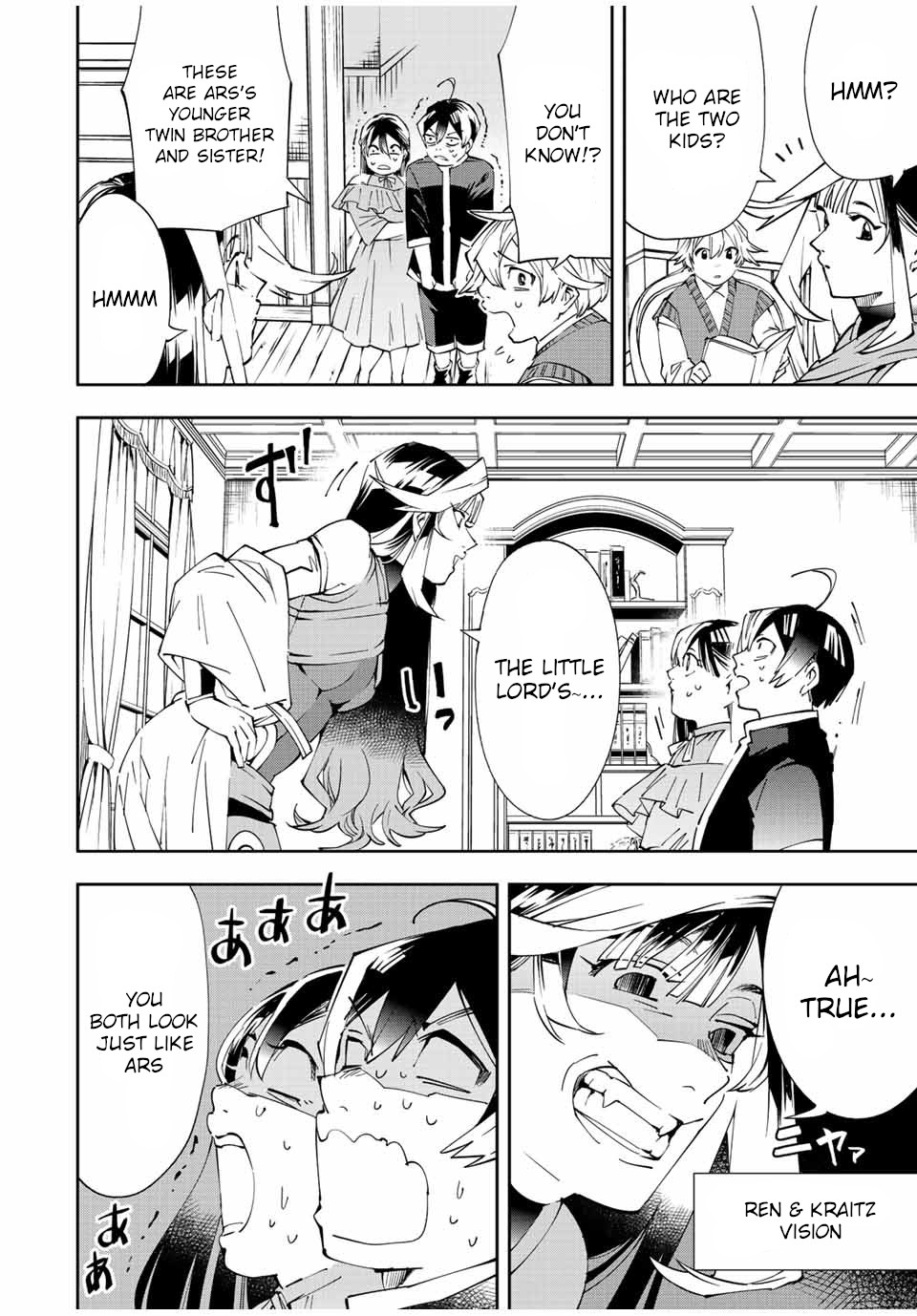 Reincarnated as an Aristocrat with an Appraisal Skill chapter 63 page 12