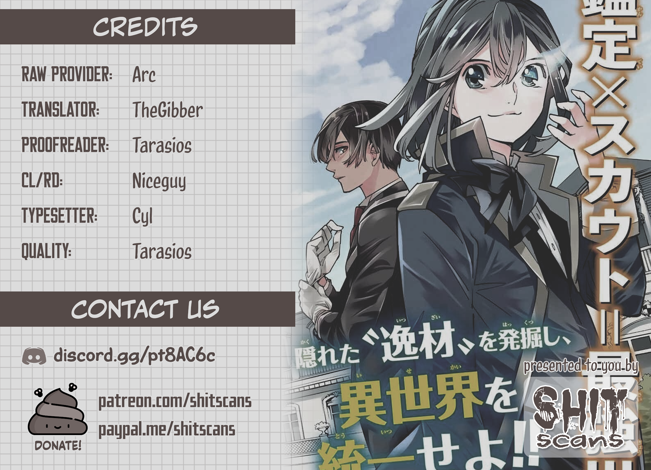 Reincarnated as an Aristocrat with an Appraisal Skill chapter 66 page 19