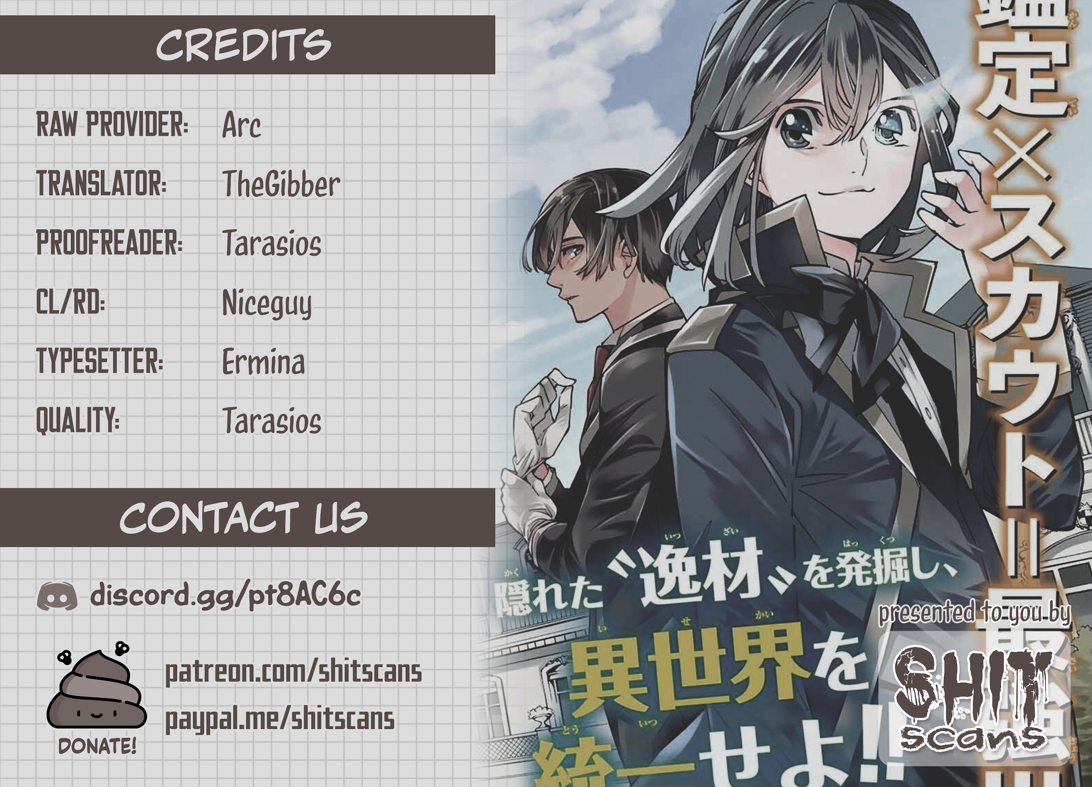 Reincarnated as an Aristocrat with an Appraisal Skill chapter 70 page 18