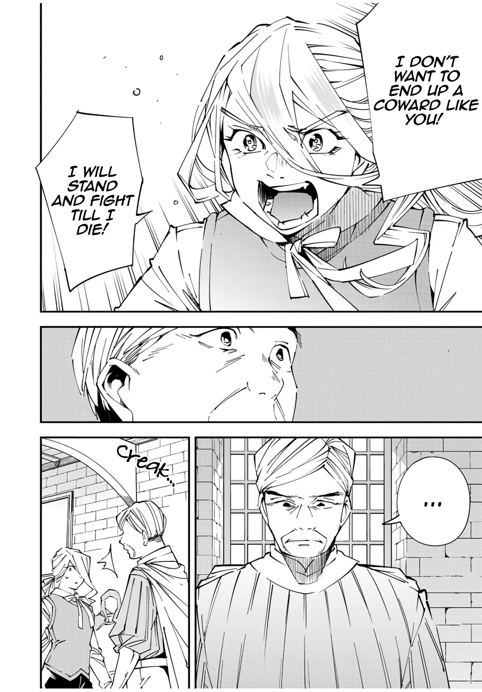 Reincarnated as an Aristocrat with an Appraisal Skill chapter 73 page 16