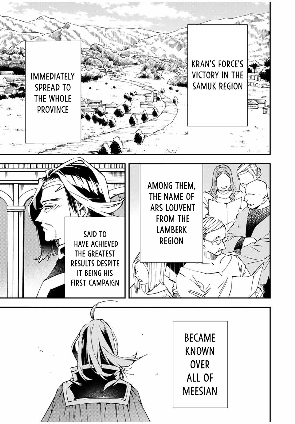 Reincarnated as an Aristocrat with an Appraisal Skill chapter 76 page 1