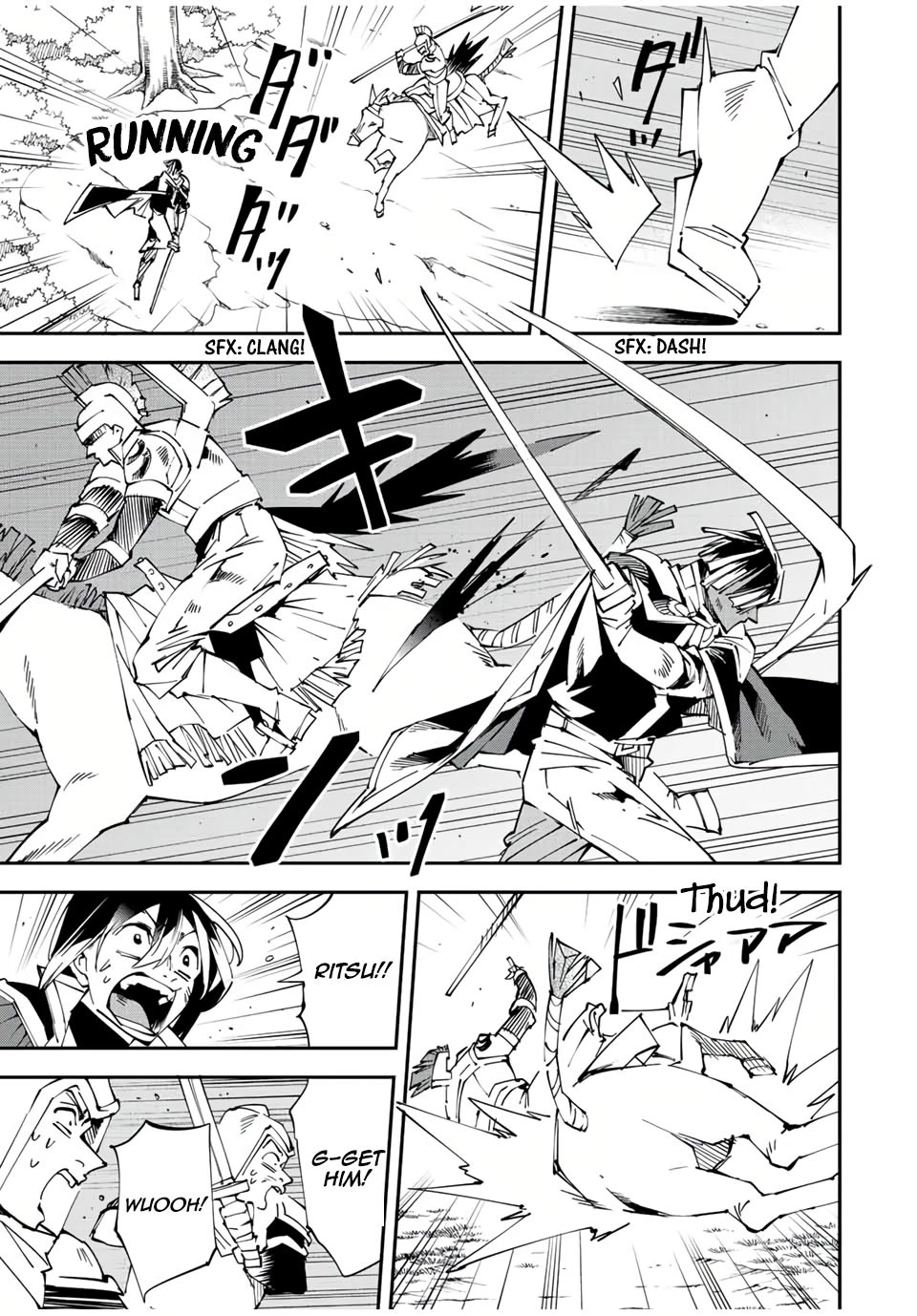 Reincarnated as an Aristocrat with an Appraisal Skill chapter 88 page 11