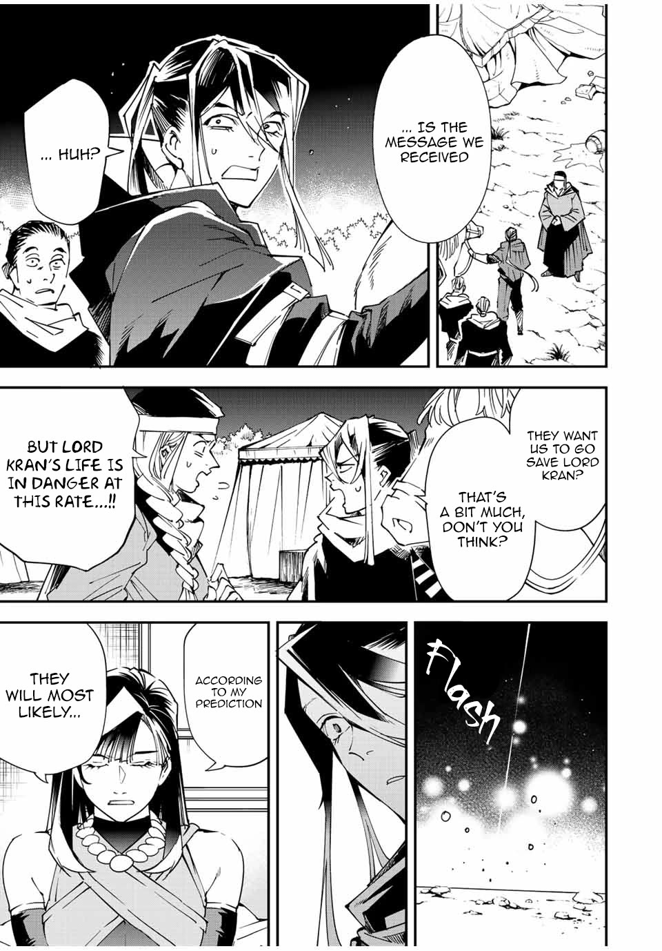 Reincarnated as an Aristocrat with an Appraisal Skill chapter 94 page 15