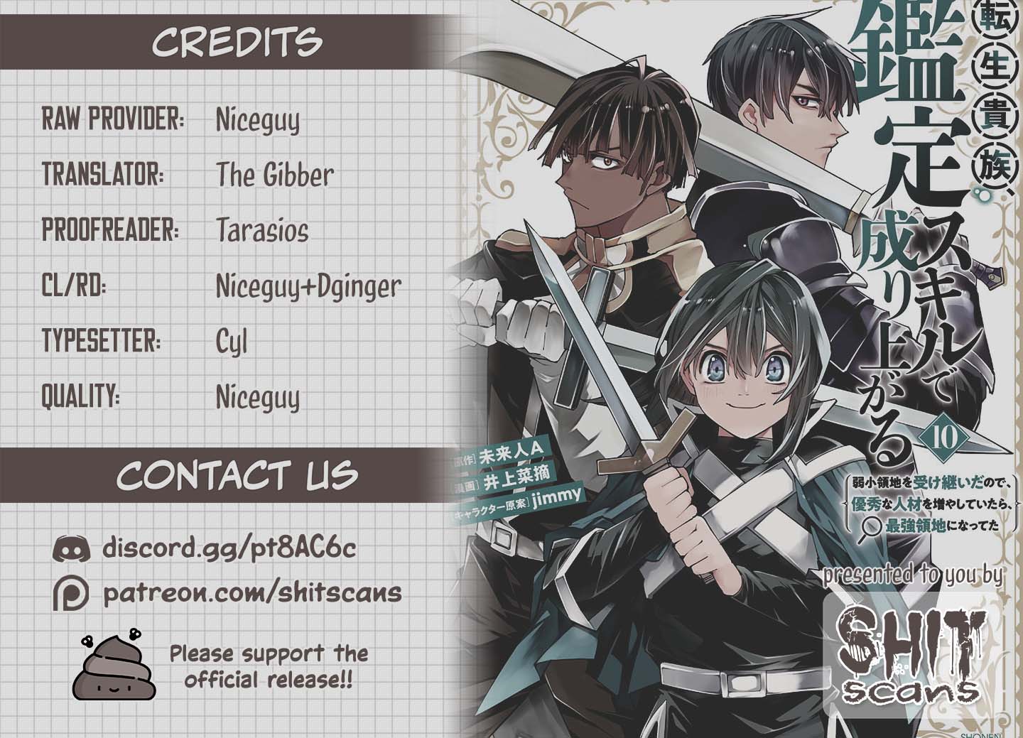 Reincarnated as an Aristocrat with an Appraisal Skill chapter 99 page 23