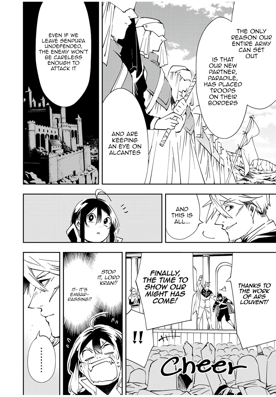 Reincarnated as an Aristocrat with an Appraisal Skill chapter 65 page 6