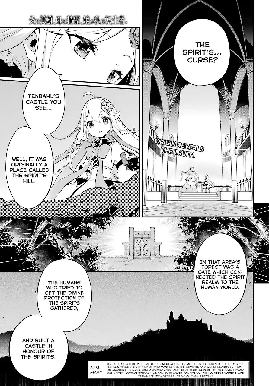 Reincarnated as the Daughter of the Legendary Hero and the Queen of Spirits (Official) chapter 5 page 2